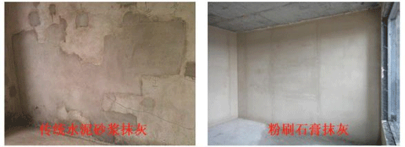 2021年內(nèi)墻抹灰石膏發(fā)展新方向！脫穎而出的關(guān)鍵點，引人深思！